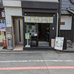 京都米粉スイーツ専門店 BEIKA