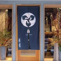 檸檬