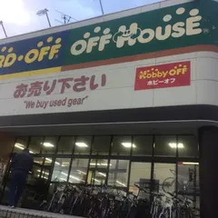 ホビーオフ 横浜長津田店