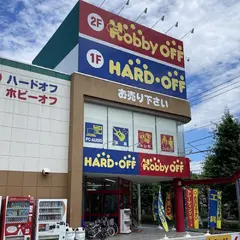ホビーオフ町田木曽店