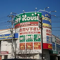 オフハウス湘南平塚店
