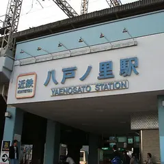日産大阪販売株式会社 ＵＣＡＲＳ東大阪