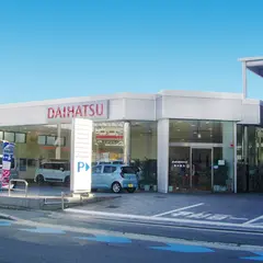大阪ダイハツ販売 東大阪店