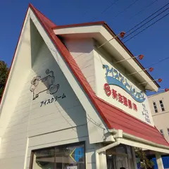 新生酪農株式会社 本社・千葉工場