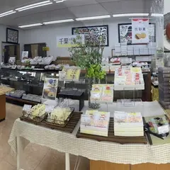 お菓子のたいよう 成東店