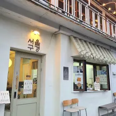 서울구경