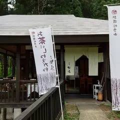 ブナ林テラス 百華