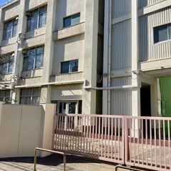 大田区立開桜小学校