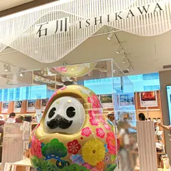 HOKURIKU+（富山・石川・福井情報発信拠点）