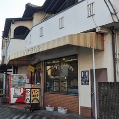 ハナダパン