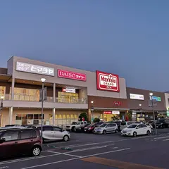 マックスバリュ イオンタウン姫路店