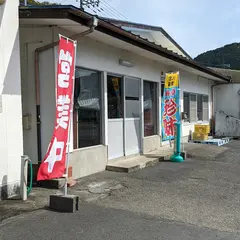 山崎屋