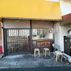 手打ちうどん こげら