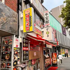 釜山テジクッパ