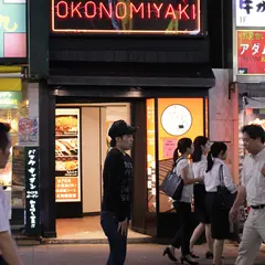 大阪家