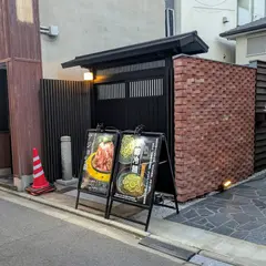 京韓堂