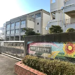 香芝市立香芝中学校