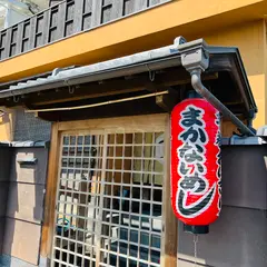 魚匠もとき