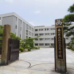 香川県立坂出高等学校