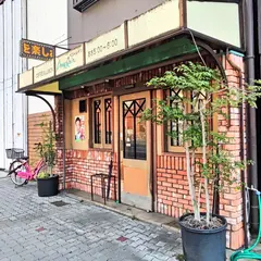 ペニーレイン