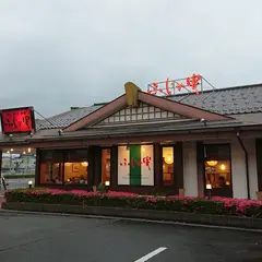 ふじの実 福知山店