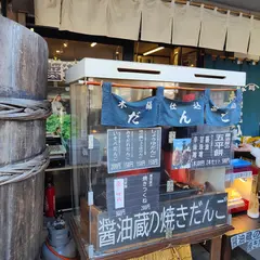 弓削多醤油 川越店