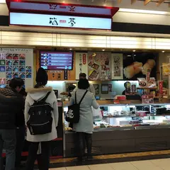 箱夢
