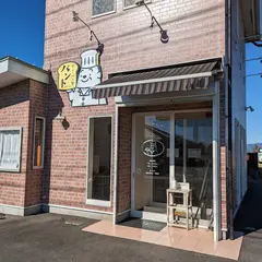 山の上乃パン屋 パント
