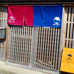 囲炉裏Cafe灯