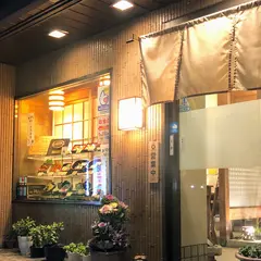 くらしき 寿司勝
