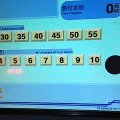 台湾