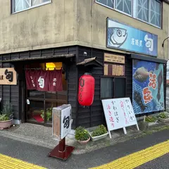 居酒屋 旬