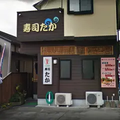 寿司たか