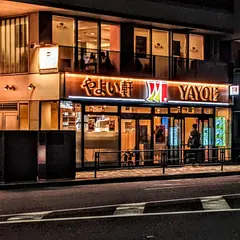 やよい軒外神田3丁目店