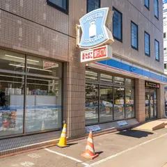 ローソン 札幌北７条西六丁目店
