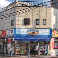 全日食チェーン ぷらすわん