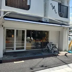 ブーランジェリー エマン