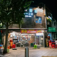 중앙갈비