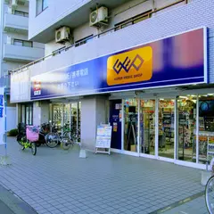 ゲオ東中野店