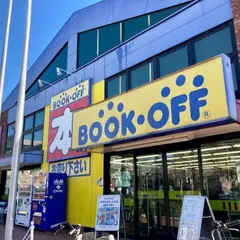BOOKOFF 練馬光が丘店