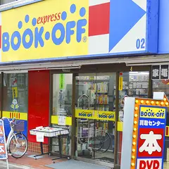 BOOKOFF 中板橋駅北口店