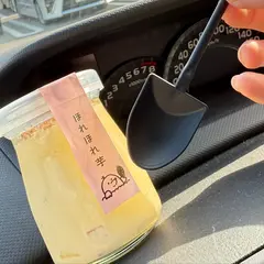 鳴門ほれほれプリン（道の駅 くるくるなると）