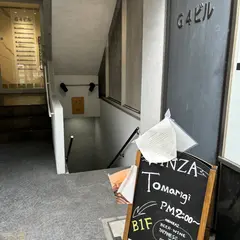 銀座 とまり㐂（とまりぎ）