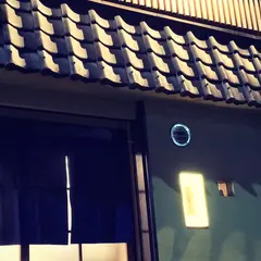 ひいらぎ亭