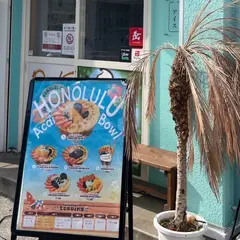ホノルルアサイー 名古屋本店