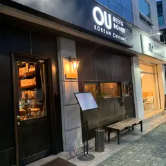 ou(オウ)