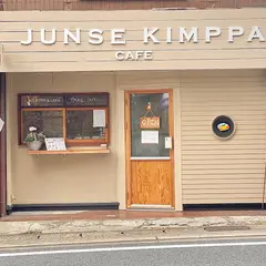 JUNSE KIMPPA(キンパ&カフェ)