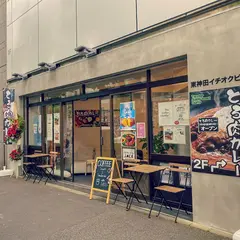 とろ肉カレー ロリコズキッチン