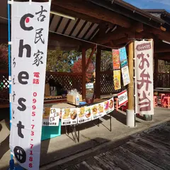 古民家chesto