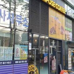 Compose Coffee